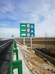 High Visibility Road Safety Warning Posters/Sign Boards and Posts with 50cm