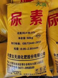 Wholesale Urea Fertilizer With Nitrogen Content More Than 46% For Agriculture Purpose from china suppliers