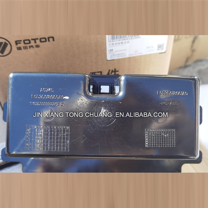 Foton FL0535018060A0 Truck Spare Parts Middle Trash Box Assembly for Smooth Operation