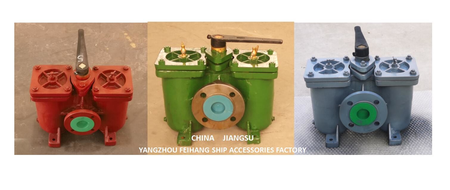 CB/T425-94 double oil filter, duplex crude oil filter price list,double oil strainers, duplex crude oil strainers