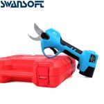 SWANSOFT Electric Pruning Shears Electric Pruner