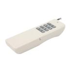 433MHz 3000m Long Range Distance High Power 1CH 2CH 4CH 6CH 8CH 12CH 1 2 4 6 8