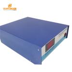 Multi Frequency Ultrasonic Cleaner Generator Anti Burning Tube With Adjustable