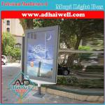 Outdoor Street Advertising Scrolling Light Box with 8 pcs Poster