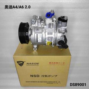 Wholesale 120ml Car AC Compressor For Audi A6 2.0 A4 OEM 4F0260805AN 8K0260805L from china suppliers