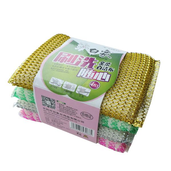 Customizable Stainless Steel Kitchen Scourer Eco-Friendly