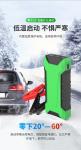 600A 16800mAh Jumpsmart Portable Power And Car Jump Starter With Flashlight