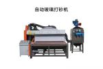 Horizontal Glass Automatic Sandblasting Machine ST-PS1500/2000/2500 for Glass
