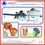 Swf 590 Automatic Shrink Wrapping Machine Automatic POF Film Heat Shrink