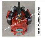 Duplex Oil Filter, Duplex Duplex Oil Filter For Fuel Transfer Pump FH-65A JIS