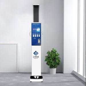 Wholesale Coinoperated Intelligent Body Height Weight Scale Interconnected 10.2inch Display from china suppliers