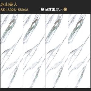 Wholesale Elegance Sophistication Sintered Stone Tile For Contemporary 800*2620*15mm from china suppliers