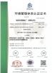 Shenyang Lubricant Factory (Co., Ltd.) Certifications