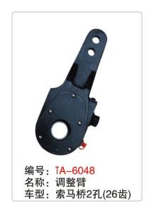 Wholesale heavy truck manual slack adjuster later of the air brake system of semi trailer from china suppliers