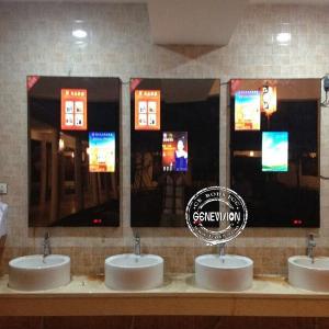 Wholesale 1920*1080 Resolution LCD Advertising Player Mirror Wall Mounted Magic Mirror Glass Screen from china suppliers