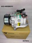 Aluminum Auto AC Compressor For Honda Accord CP1 OEM 38810R62H01