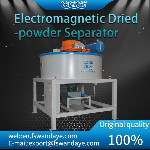 Non Magnetic Materials Magnetic Separator Machine feldspar kaolin quartz food