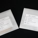 Quartz Windows Dia 36mm Laser znse focus lens