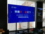 55inch Multi Screen Narrow Bezel LCD Video Wall For Outdoor Advertising HR55D