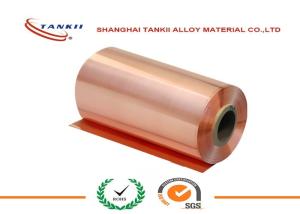 Wholesale 0.1 * 250mm 340HV hardness Pure Copper Sheet High Yield Strength QBe2 C17200 from china suppliers