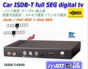 Wholesale ISDB-T4800 ISDB-T full seg digital tv receiver for Japan car from china suppliers
