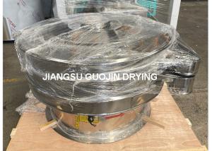 Wholesale New Circular vibrating screen 450-1100kg/h Capacity 380V/50Hz Power 0.5-3kw for Food Beverage from china suppliers