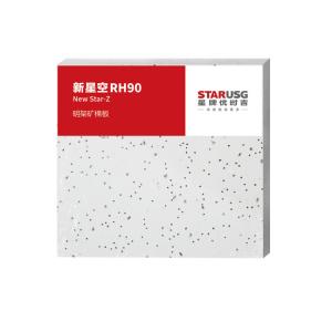 Wholesale Interior Decoration Materials Mineral Wool Board for Sound Proof Office Ceiling 600 * 600 from china suppliers