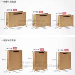 custom logo printed shopping bag ,gift bag,paper bag with handle,Handle Paper