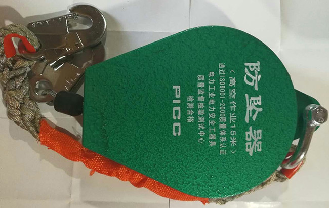 Safety Falling Protector Transmission Line Stringing Tools Anti Fall Device