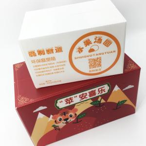 Wholesale Customized Hollow Board Plastic Packaging Box 3mm Food Storage from china suppliers