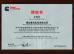 Weifang Kangte Electromechanical Co., Ltd. Certifications