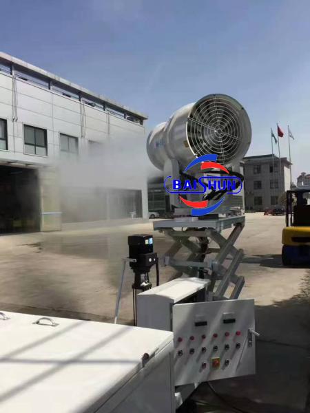 Professional dust control water fog mist cannon spraying machine for garden
