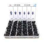 Universal Plastic Fasteners for Car Bumper and Fender Enough Stock Auto Lighting