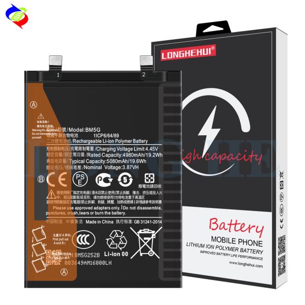 RECHARGABLE 5080mAh BM5G Lithium-ion Polymer Battery for MI NOTE 11T PRO Mobile