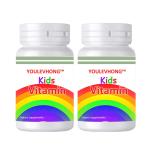Kids Immune System Multi Vitamins Gummies Child Vitamin Supplements With Vitamin