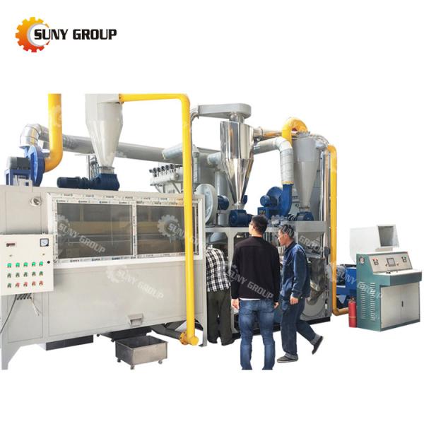 Automatic Aluminum Foil Separation Machine for Metal and Plastic Powder