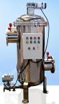 Manganese Sand Filter Stainless Steel 20t/H-25t/H For Drinking Water Production