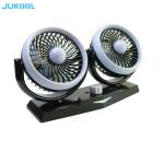 Twin Head ABS 5 Inch 24V Car Fan