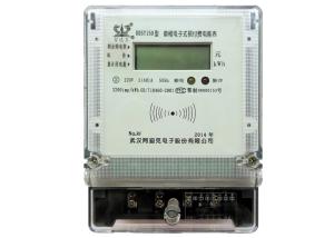 Wholesale 230V Prepaid Energy Meter Single Phase Two Wires RF Card Prepayment Meter from china suppliers
