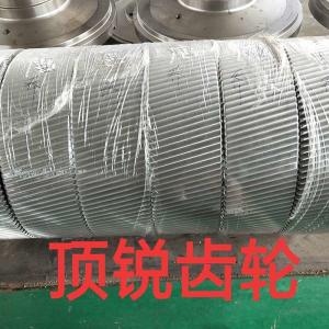 Wholesale 20CrMnTi 28mm Pellet Mill Gear Pellet Press Spare Parts from china suppliers