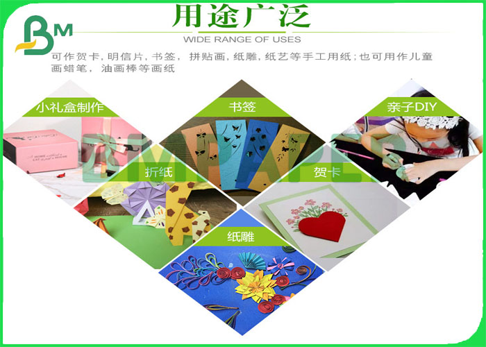 Varnish Colorful Paperboard