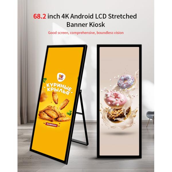 43Inch Portable LCD Digital Signage for Restaurant Retail LCD Poster Advertising Display