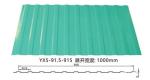 HDP Prepainted Galvanized Sheet Metal Roofing PPGI Corrugated Sheet Gi