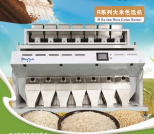 Wholesale 7 chutes RGB rice color sorter, full color camera rice color sorter from china suppliers