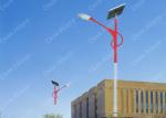 4000K Solar Energy Street Light 6750lm Environmentally Friendly CE Certification