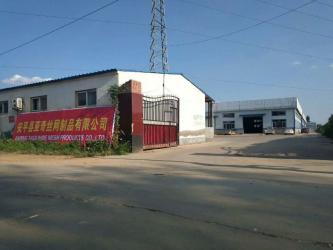 Anping Yaqi Wire Mesh Co.,Ltd
