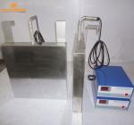 Heated Ultrasonic Industrial Cleaning Machine , 40khz Ultrasonic Immersible