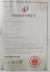 Jiaxing Jibaitian Automation Equipment Co.,Ltd Certifications