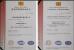 Zhengzhou kingdoo machinery co.,Ltd Certifications