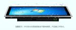 Rugged 22 21.5 Inch IP65 Waterproof Capacitive Multi Touch Display LCD Monitor